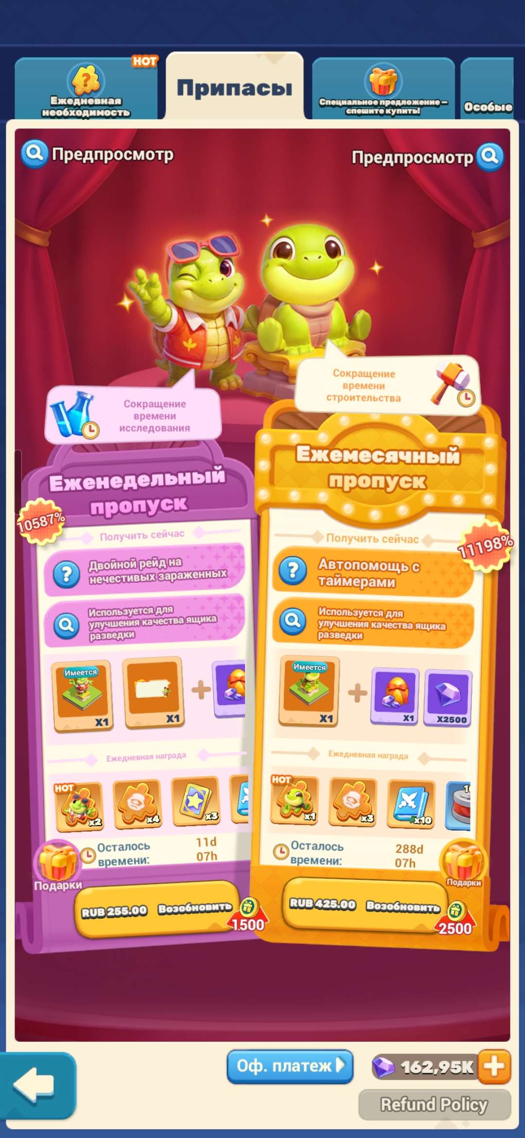 продажа аккаунта к игре Tiles Survive!